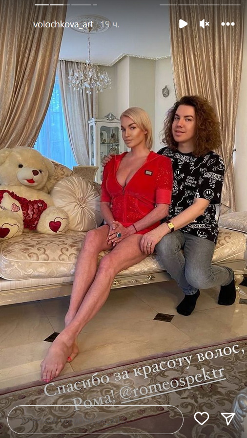 «Словно трупные пятна»: вид обнаженных конечностей Волочковой вызвал шок