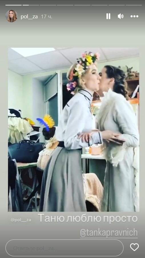 «Внуков Маше не видать»: взрослую дочь Порошиной застали за поцелуями с девушкой