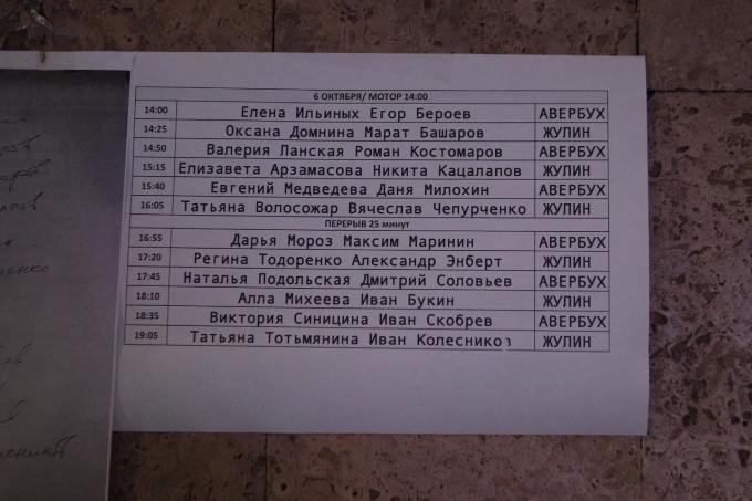 Молодой и красивый: названо имя нового партнера Арзамасовой