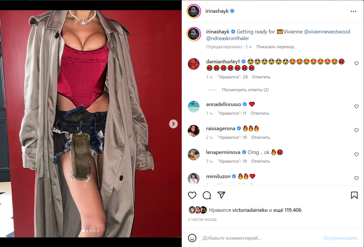 Грудь сдавлена донельзя и что-то болтается между ног: странный вид Ирины Шейк вызвал оторопь