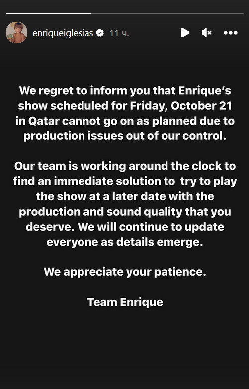 «С сожалением вам сообщаем»: Энрике Иглесиас выступил с официальным заявлением после слухов о разводе