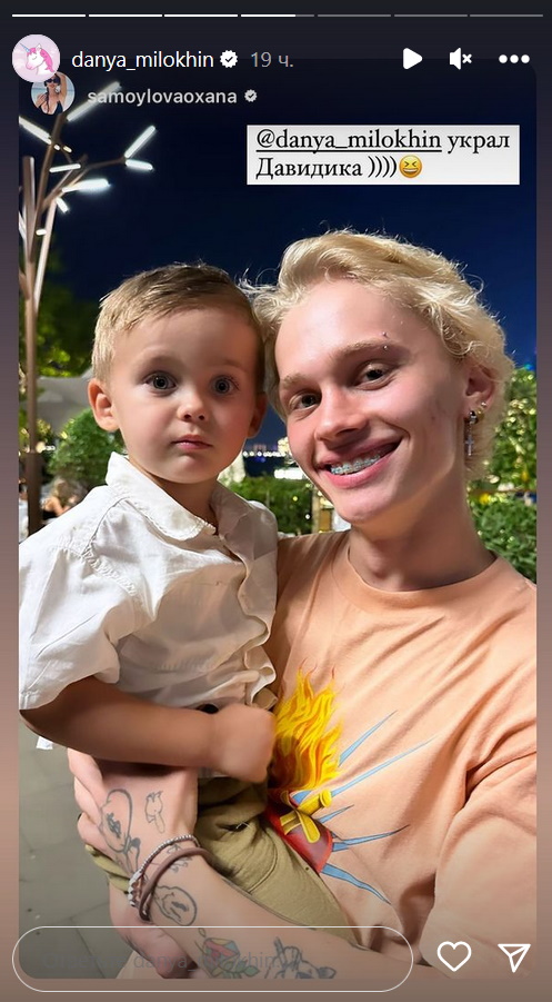 «Скрывал ото всех»: сбежавший из России Милохин предъявил маленького ребенка