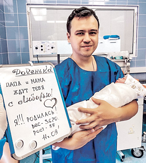 Малышка Анюта (на руках у отца) родилась в августе