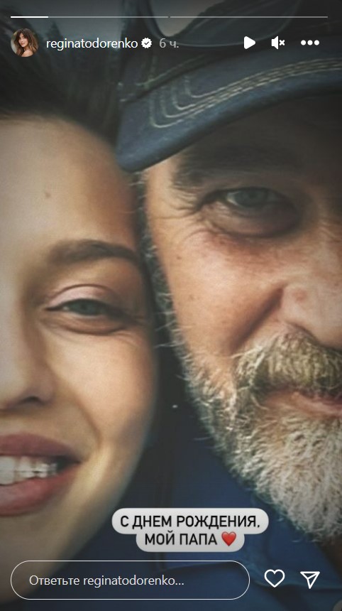 Брутальный и в возрасте: Тодоренко показала любимого мужчину