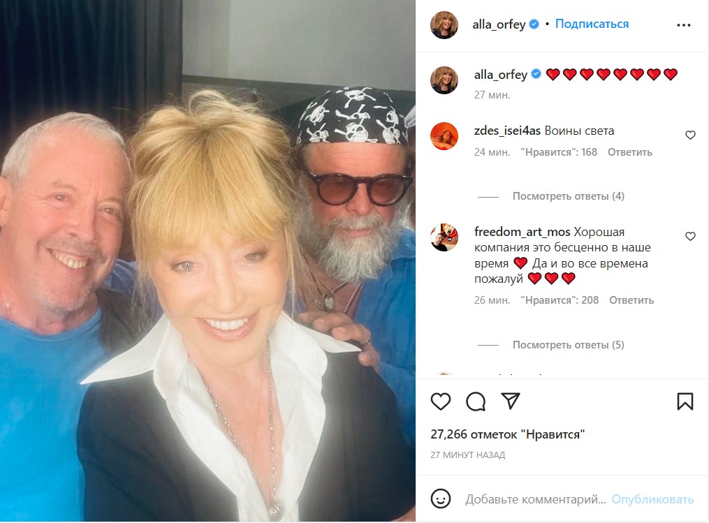 «Заново влюбилась»: Пугачева блеснула декольте в компании двух мужчин