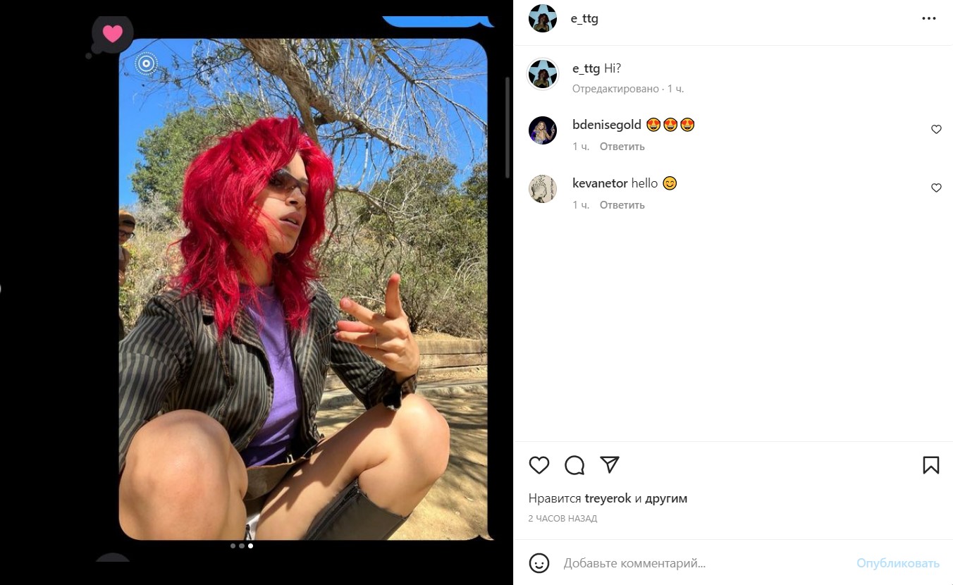 Никакого стыда: американская дочь Урганта показала, что у нее под юбкой