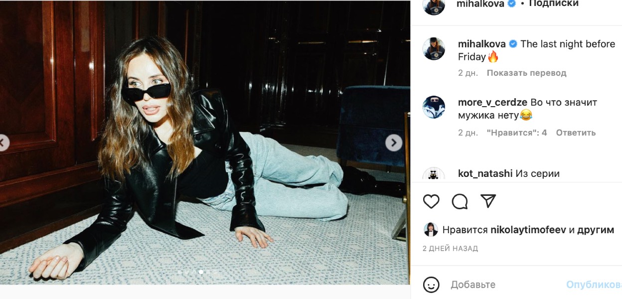 Взлохмаченную Михалкову из «Уральских пельменей» нашли на полу в непотребном виде