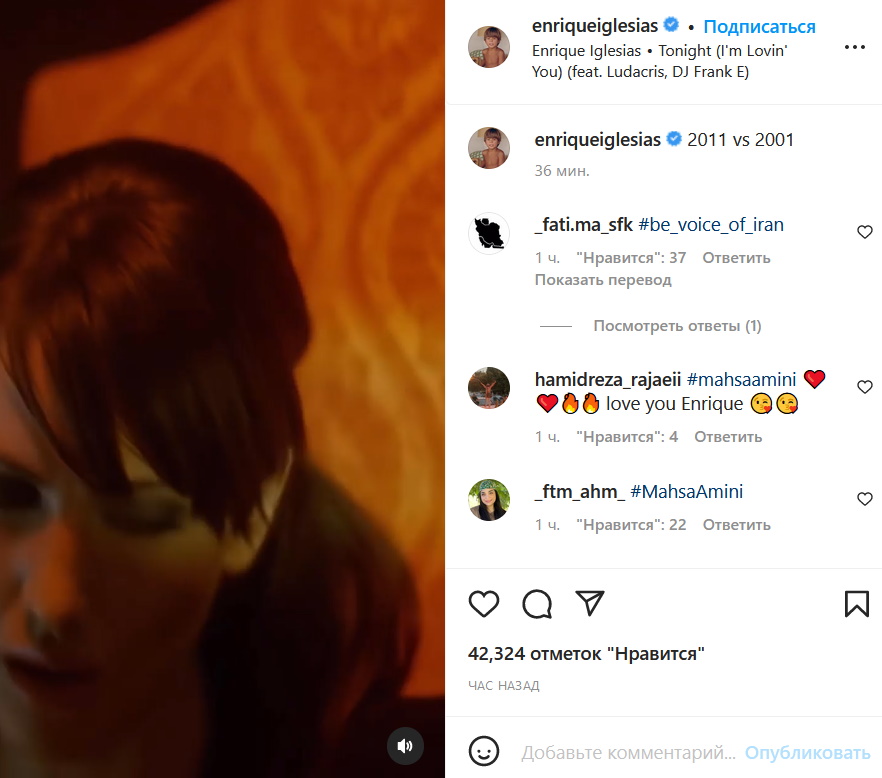 «Они из одной тусовки»: Иглесиас предъявил молоденькую брюнетку после расставания с Курниковой