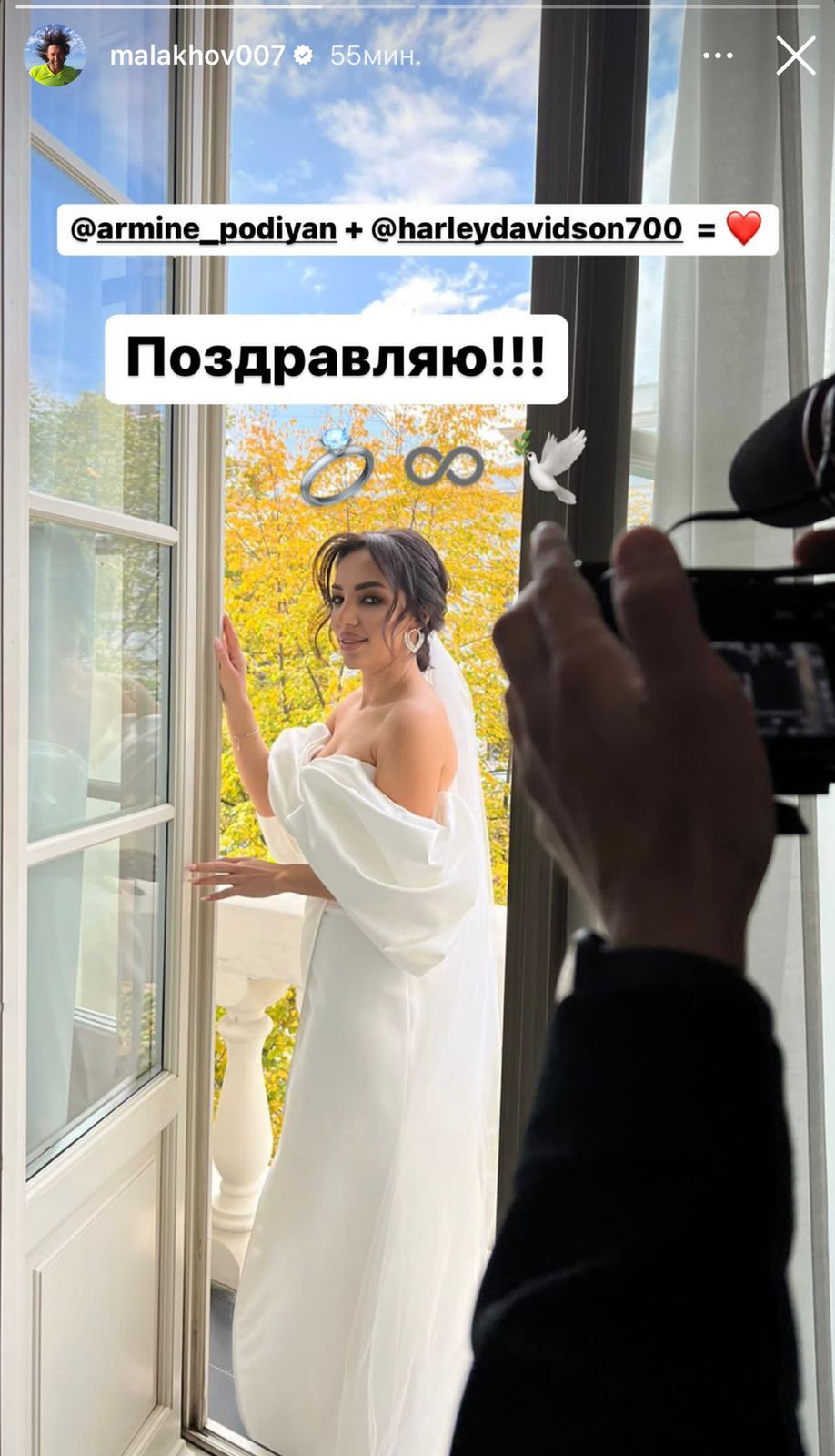 Настоящая сенсация: счастливый Малахов предъявил молодую невесту