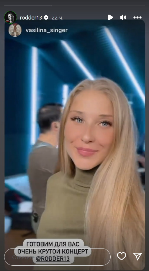 «Конец холостяцкой жизни»: сердце Родиона Газманова похитила голубоглазая блондинка