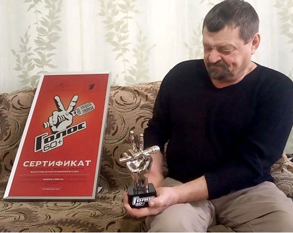 Леонид гордится победой в «Голосе»