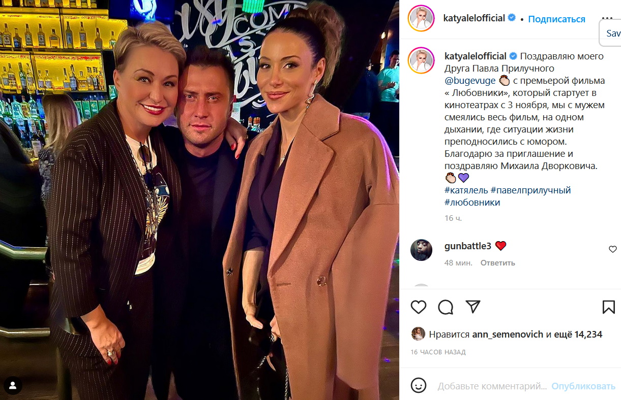 «Страстно обнимался с другой»: молодая жена Прилучного стала свидетелем возмутительной сцены