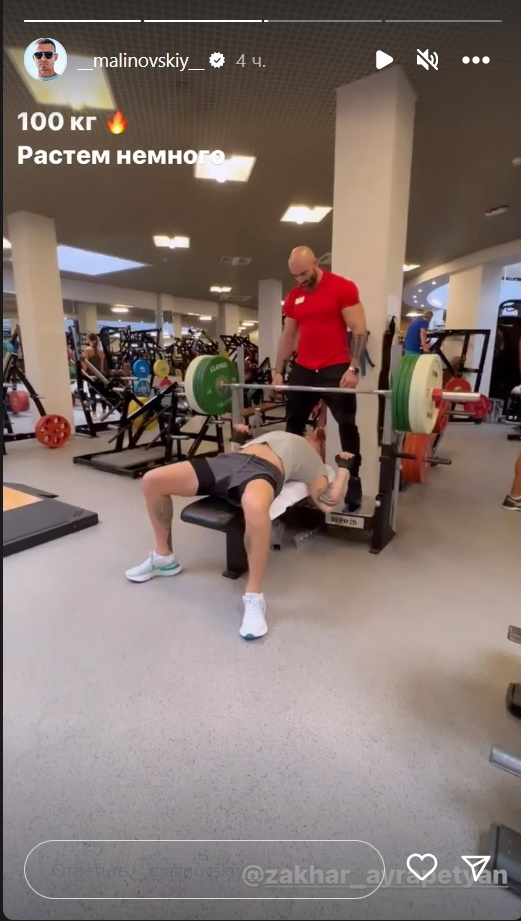 Между ног у другого мужчины: партнера Лазарева Малиновского сняли в интимный момент