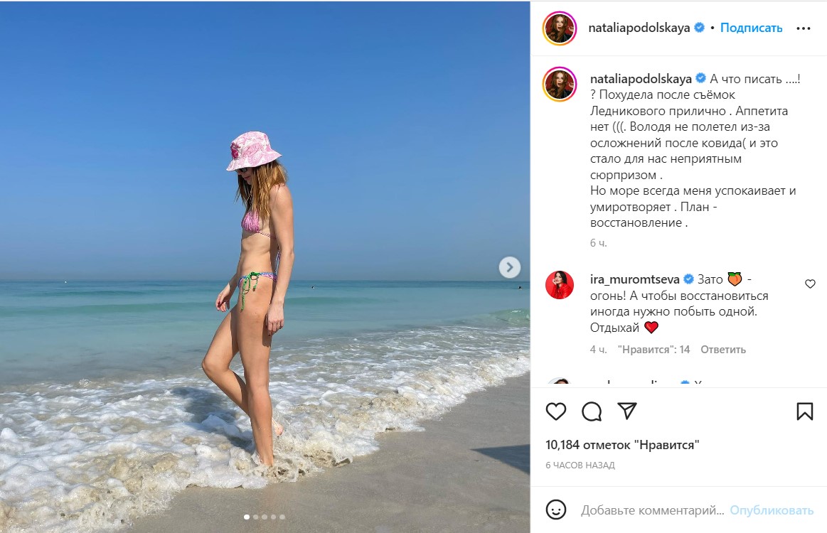 Осталась без Преснякова: Подольская огорошила печальной новостью