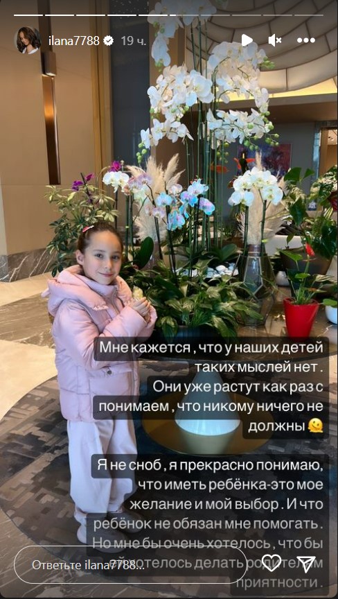 «Ребенок не обязан мне помогать, но...»: звезда «Уральских пельменей» Илана Юрьева заговорила о наболевшем