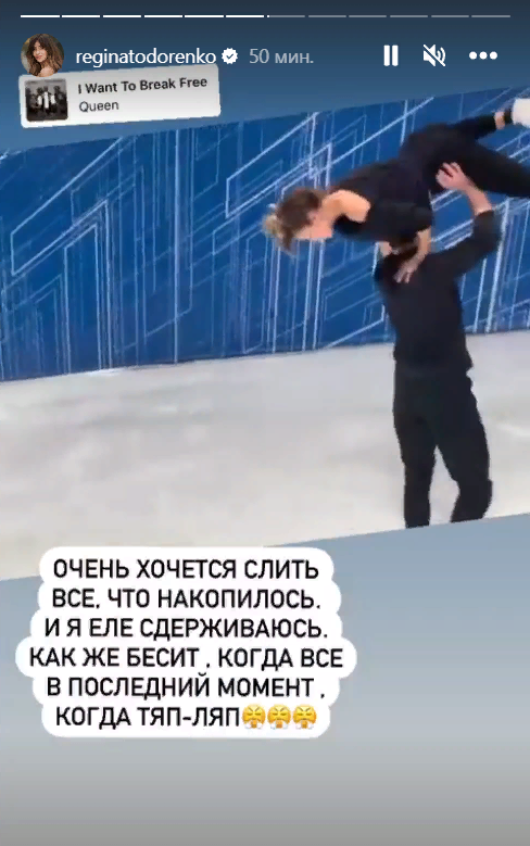 «Тодоренко