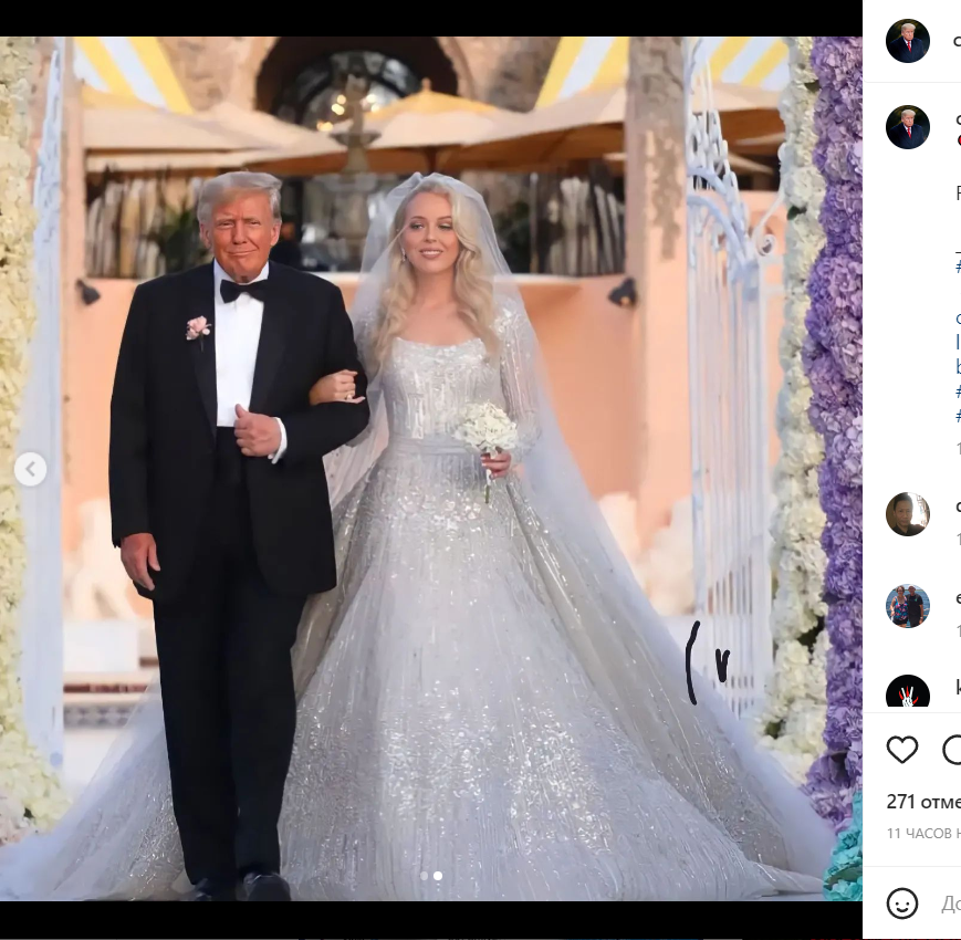 Затмила невесту: жена Трампа стала сенсацией на свадьбе его «нелюбимой дочери»