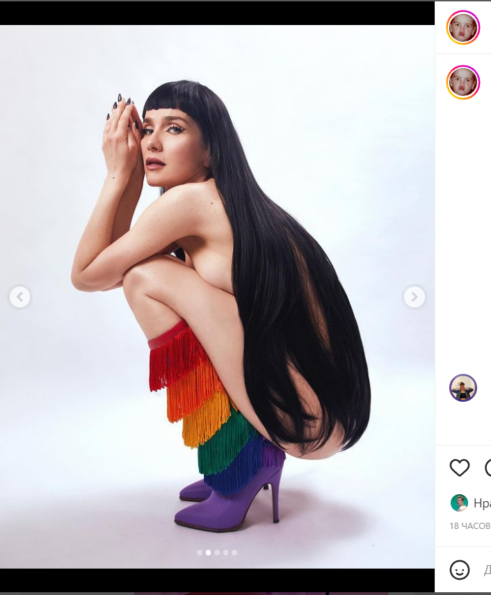 «Изменившая