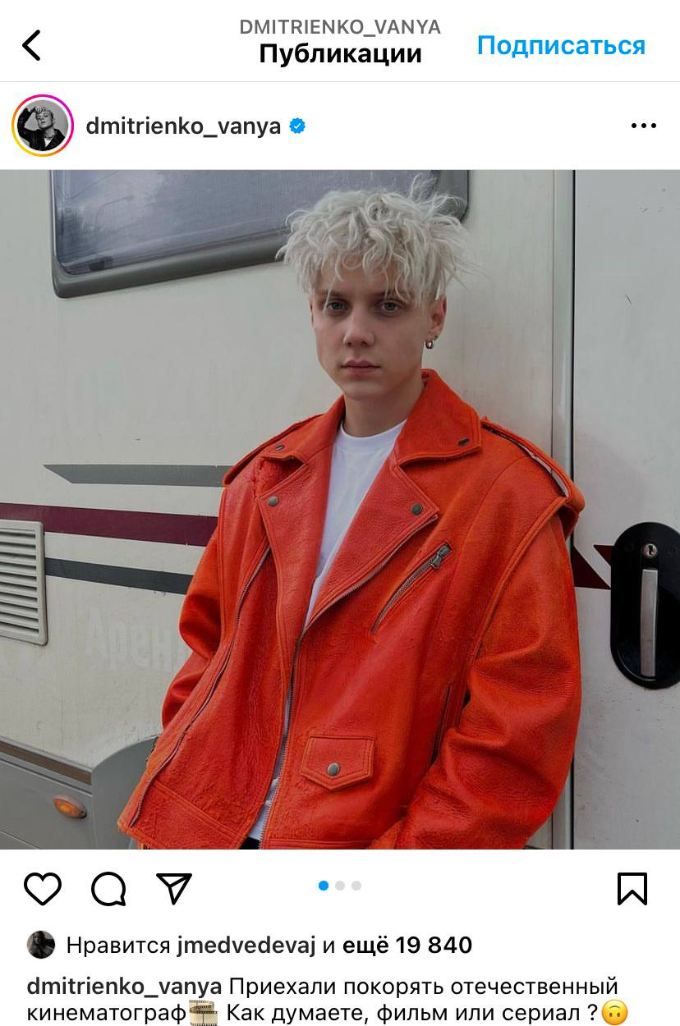 Пишет песни для Лепса и мечтает работать с Газмановым: что известно об артисте, с которым встречается 16-летняя Валиева