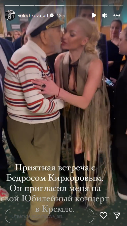 «Он пригласил меня»: Волочкова застукали за поцелуями с родственником Пугачевой