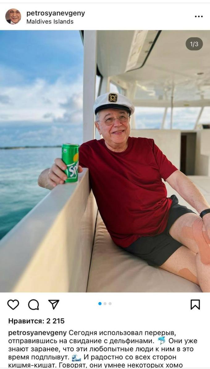 «Танюша дает добро»: Петросяна пошел на свидание не с Брухуновой