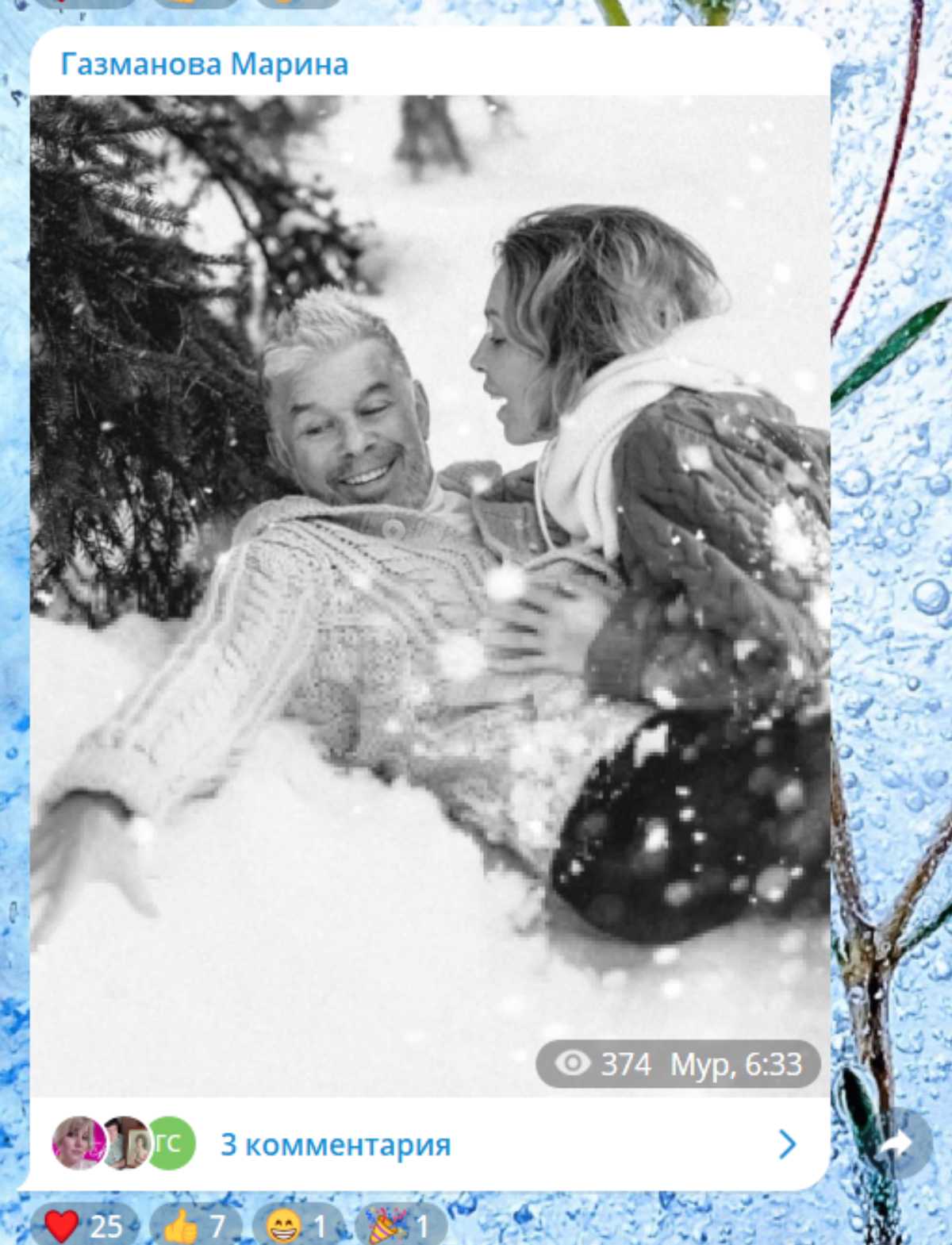 Упала на грудь: Газманова без верхней одежды нашли под елкой в снегу