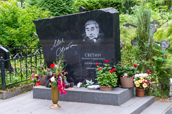 Михаил Светин похоронен на Серафимовском кладбище в Санкт-Петербурге