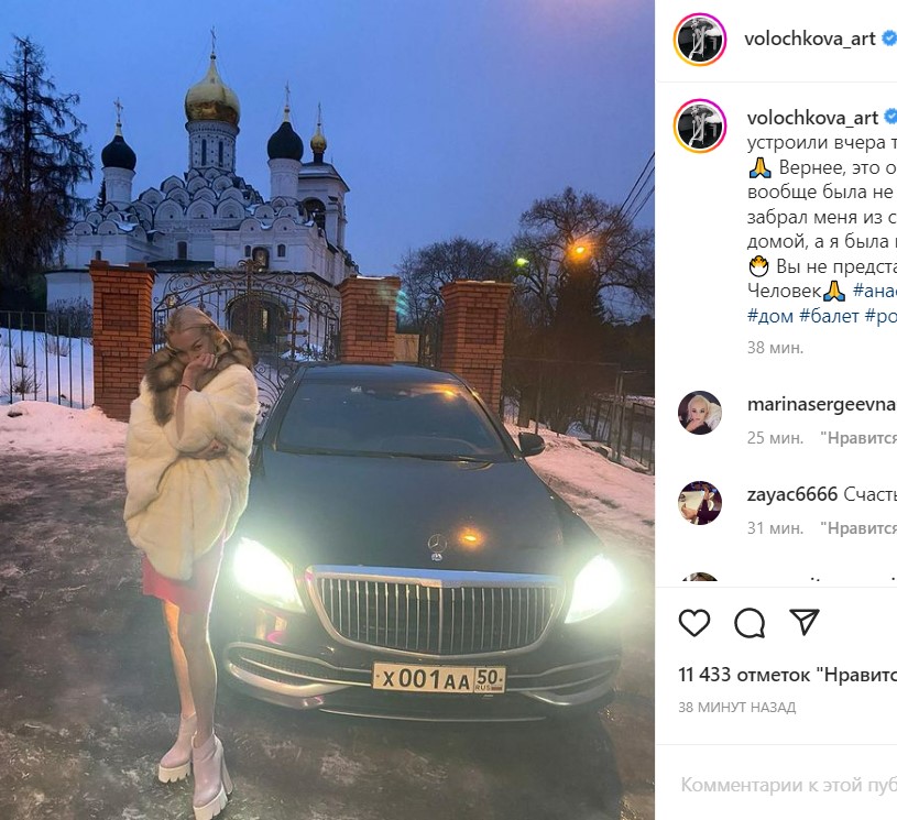 «Мой сумасшедший любимый»: оголившаяся Волочкова сообщила о помолвке и показала смятую постель