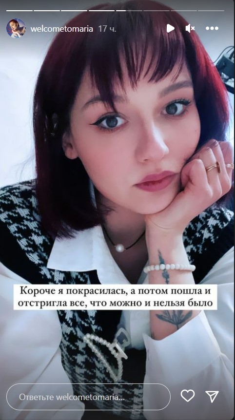 «Пипец»: как выглядит дочь Кончаловского без волос