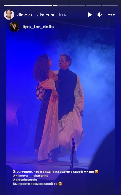 «Лучшее, что я видела»: упавшую на колени Климову сняли в объятиях Алдонина