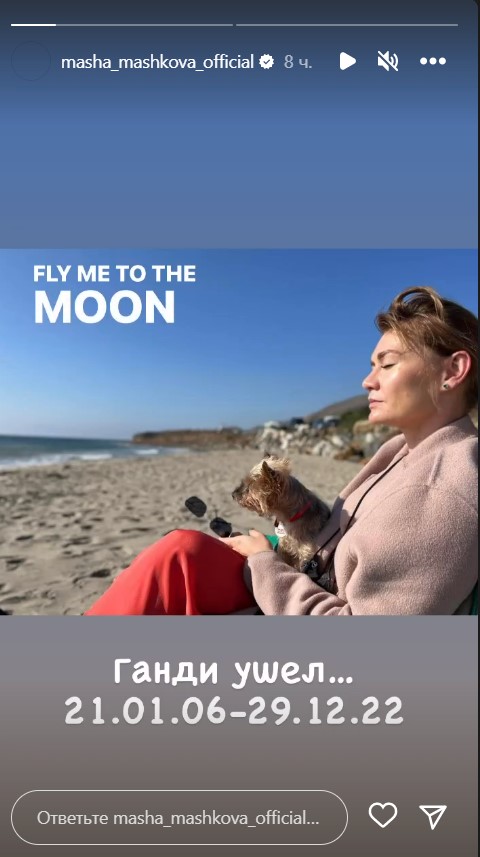 «Ушел»: дочь Машкова поделилась горем