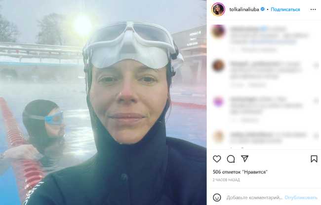 «Толкалина»