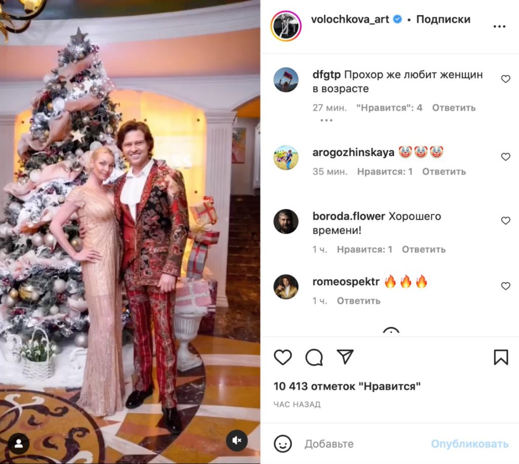 46-летнюю Анастасию Волочкову поздравляют с беременностью: животик уже не скрыть