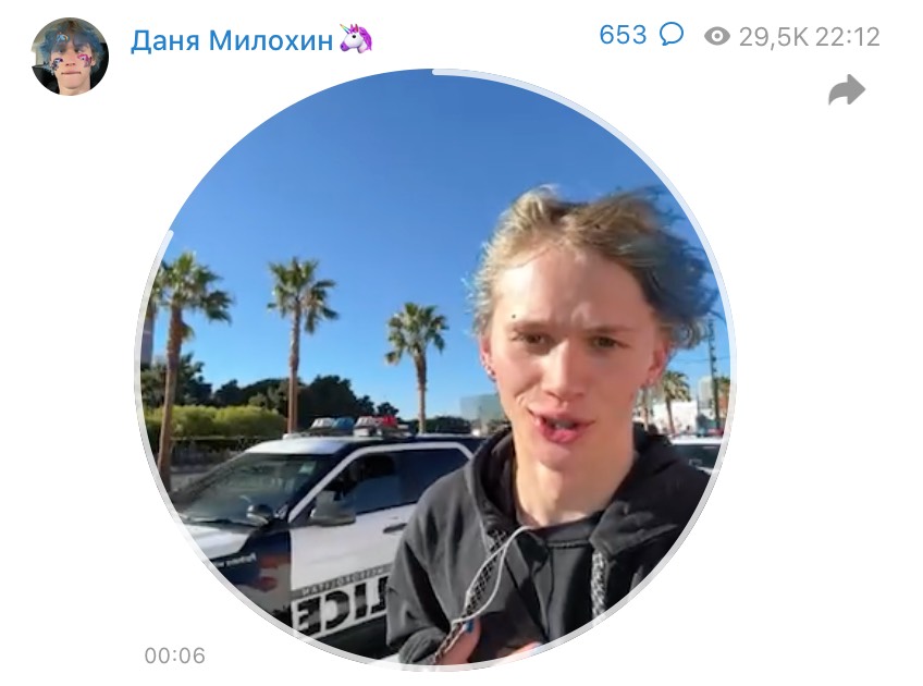 Выкрасил волосы в желто-синий и орет на улице: очередная выходка Милохина вызвала отвращение