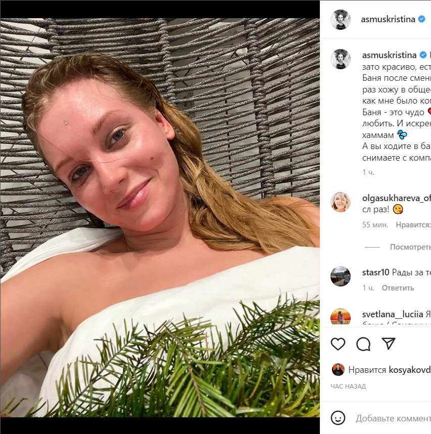 Влажная и местами красная: голую Кристину Асмус удовлетворили в бане
