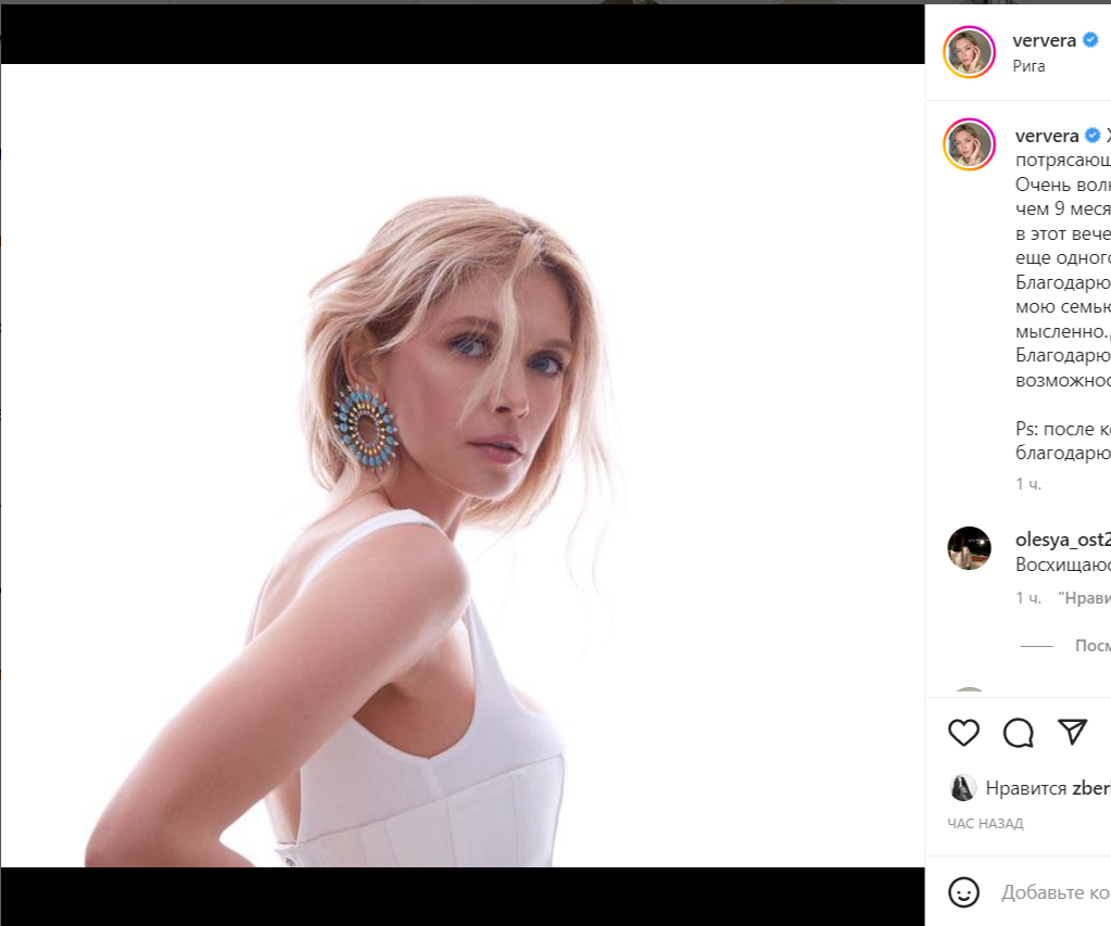 Стоит торчком: вывалившая пышную грудь на публике Брежнева заговорила об интимном