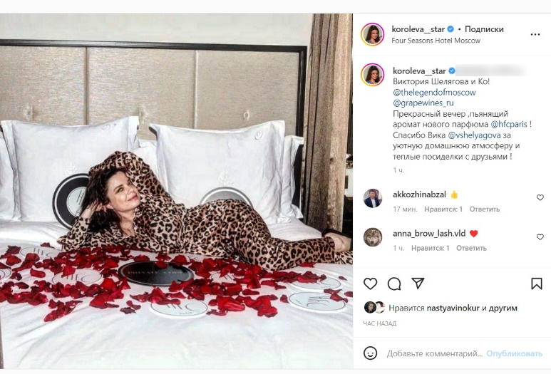 «Горячая кошечка»: постельное фото Наташи Королевой свело россиян с ума