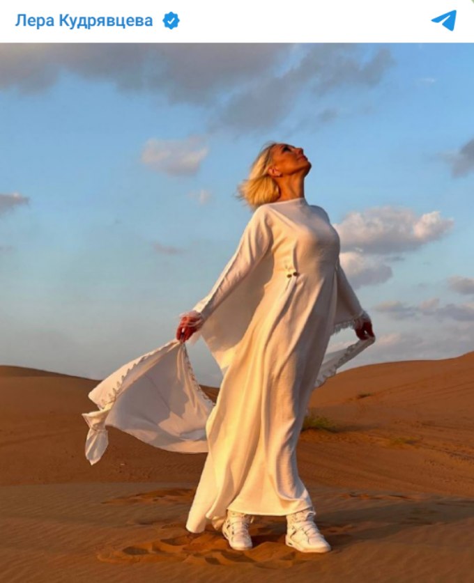 «Кудрявцева