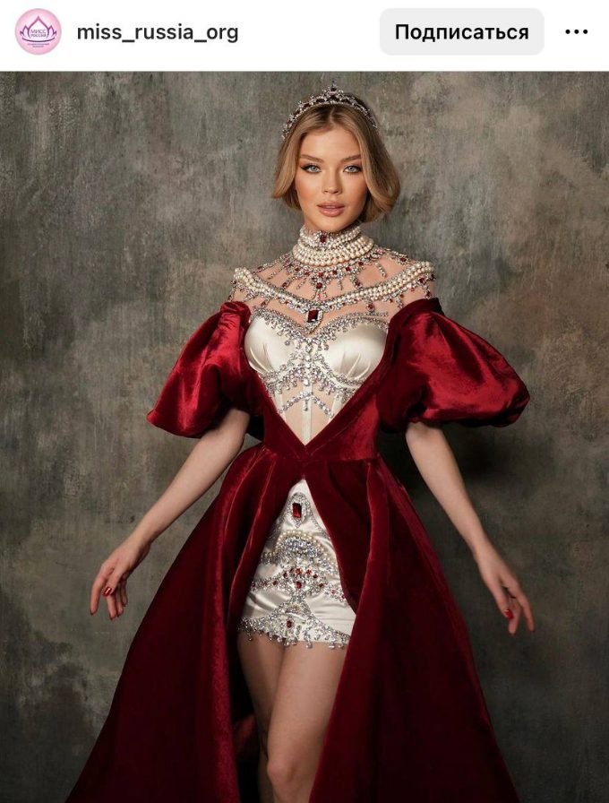 «Сцену долго потом от крови драили»: как Анна Линникова столкнулась с массовым хейтом на конкурсе «Мисс Вселенная»