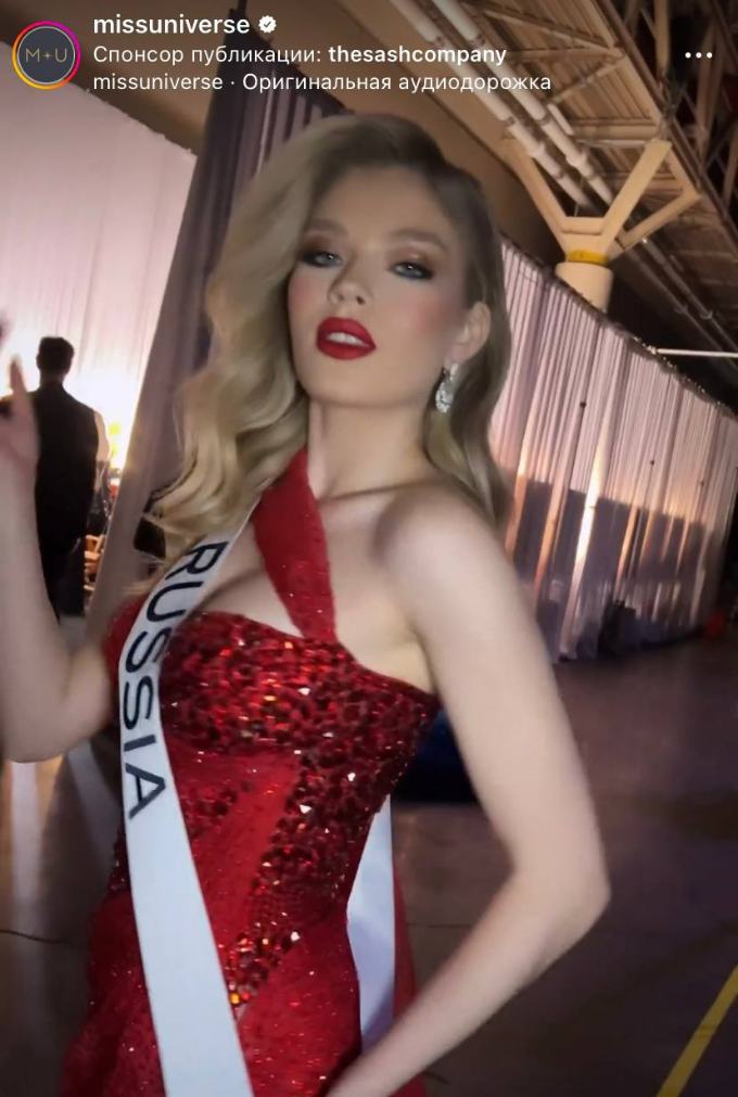 «Сцену долго потом от крови драили»: как Анна Линникова столкнулась с массовым хейтом на конкурсе «Мисс Вселенная»
