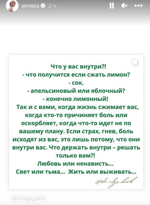 Â«ÐÑÐ¸ÑÐ¸Ð½ÑÐµÑ Ð±Ð¾Ð»Ñ Ð¸ Ð¾ÑÐºÐ¾ÑÐ±Ð»ÑÐµÑÂ»: Ð¿Ð¾ÑÐ»Ðµ ÑÐ¾Ð¾Ð±ÑÐµÐ½Ð¸Ñ Ð¾ ÑÐ°Ð·Ð²Ð¾Ð´Ðµ Ñ ÐÐµÐ»Ð°Ð´Ð·Ðµ ÐÑÐµÐ¶Ð½ÐµÐ²Ð° Ð½Ð°ÐºÐ¾Ð½ÐµÑ-ÑÐ¾ Ð·Ð°Ð³Ð¾Ð²Ð¾ÑÐ¸Ð»Ð°