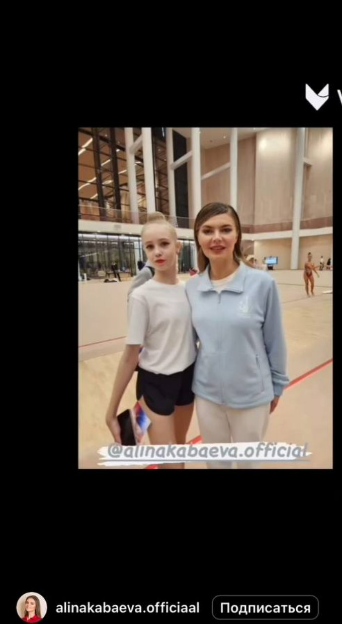 Алина Кабаева вышла в свет: как изменилась прославленная гимнастка