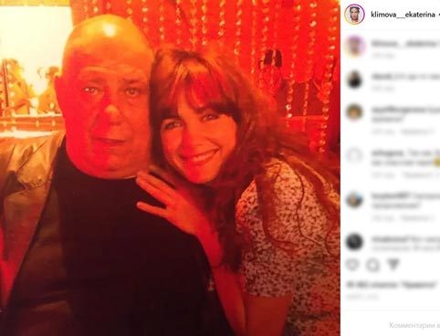 «Екатерина