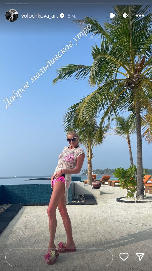 «Засунула руку и потеребила»: выпятившая гладкий лобок Волочкова довела до тошноты