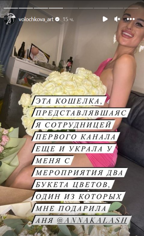 «Наглая, беспардонная кошелка»: Волочкова стала жертвой дерзкого ограбления 