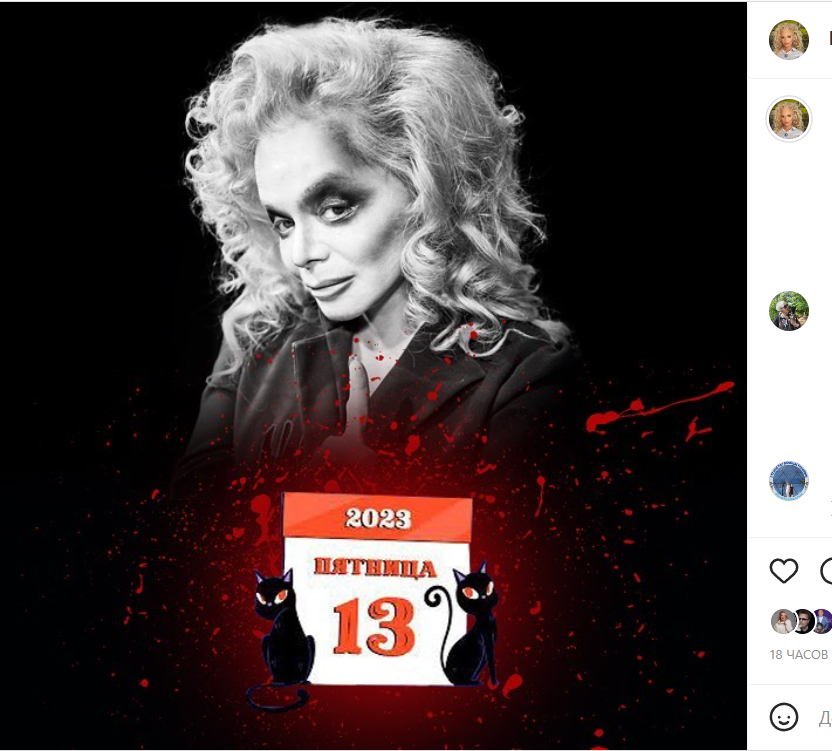 Растрепанные волосы, чернота вокруг глаз: народ в ужасе от превратившейся в старуху Долиной