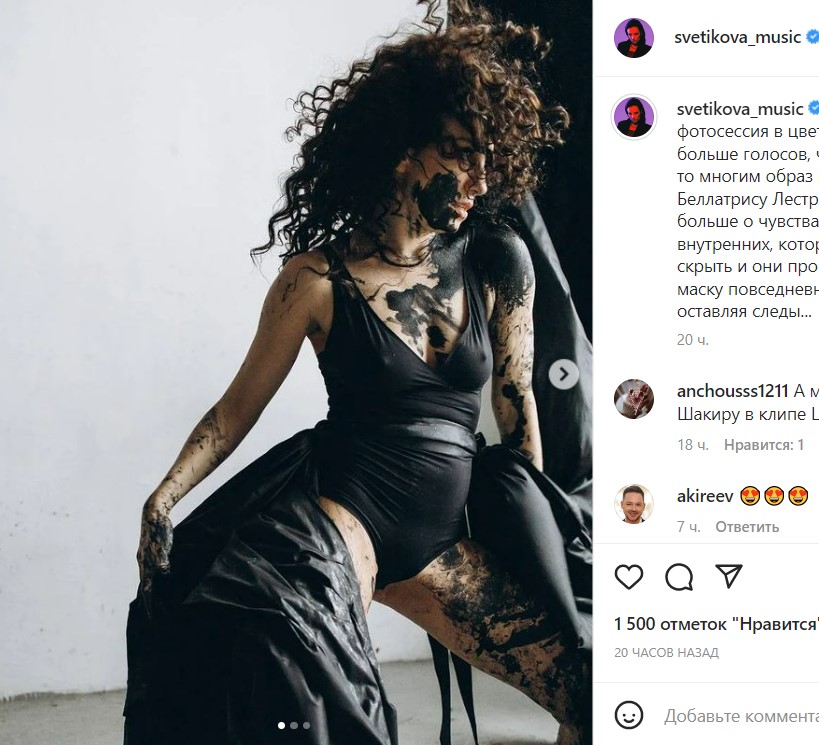 «Не можем скрыть»: Светикова выставила напоказ округлившийся живот