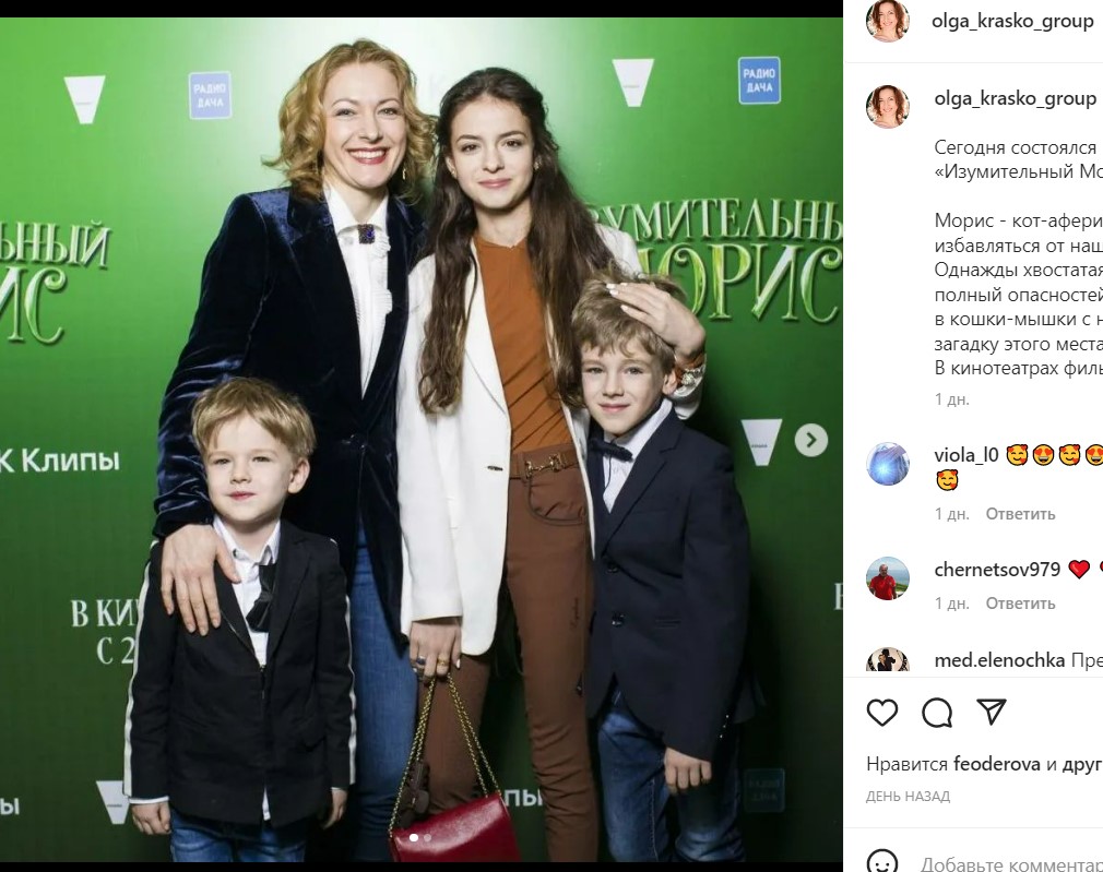 «Насколько он красиво ухаживал»: Ольга Красько родила от известного женатого режиссера