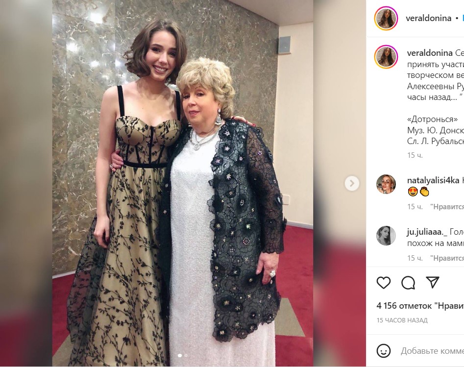 «Мурашки по коже»: повзрослевшую дочь Началовой сняли в обнимку с пенсионеркой