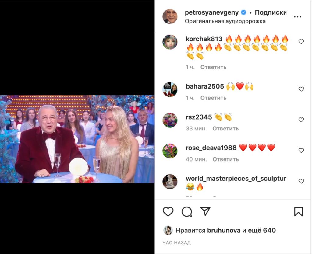 Блондинка неземной красоты: стало известно, кем Петросян заменил молодую жену